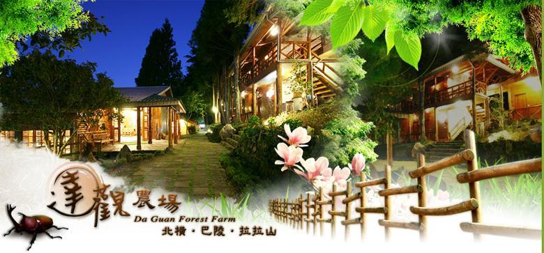 Da Kuan Peach Farm Resort Hualing Екстериор снимка